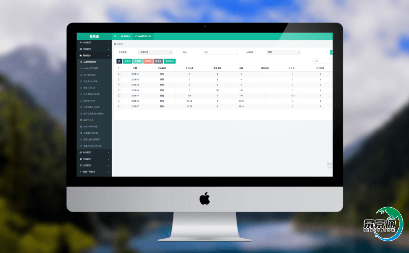 景區門票票務系統實現對游客的一條龍服務 景區門票票務系統實現對游客的一條龍服務