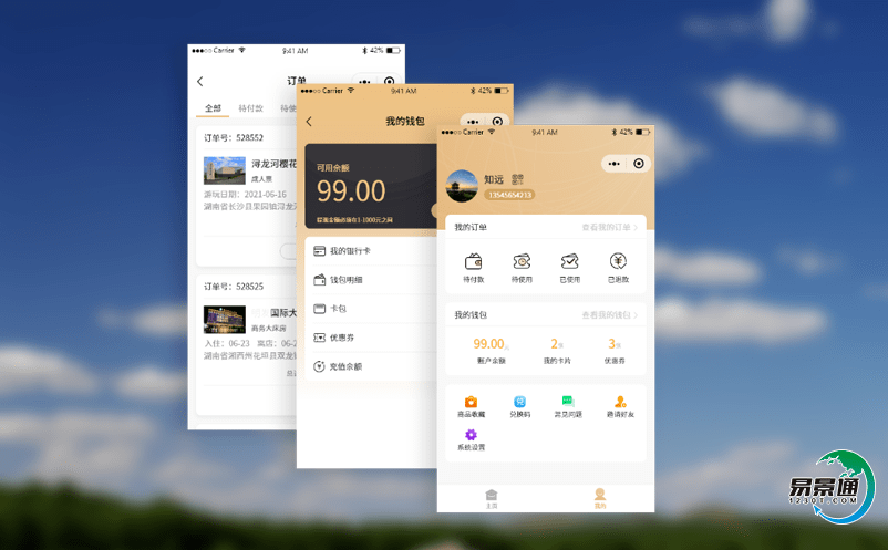 景區自動售票系統優化產業資源配置 景區自動售票系統優化產業資源配置