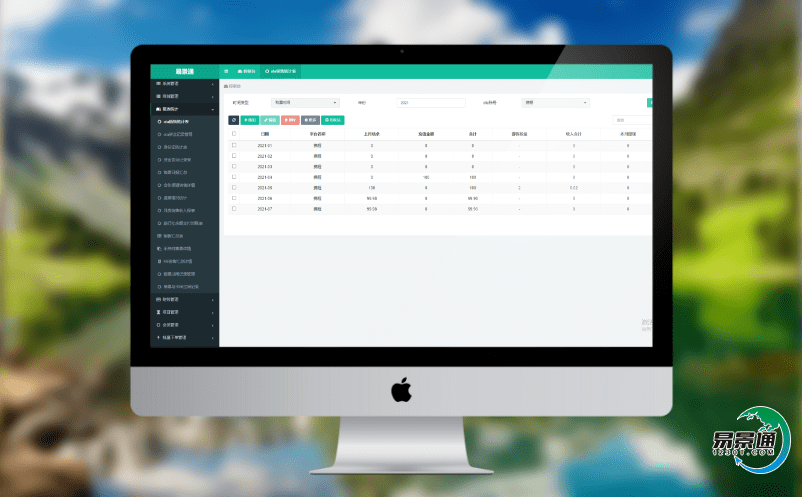 景區智慧門票系統是旅游管理信息化不可缺少的一部分 景區智慧門票系統是旅游管理信息化不可缺少的一部分