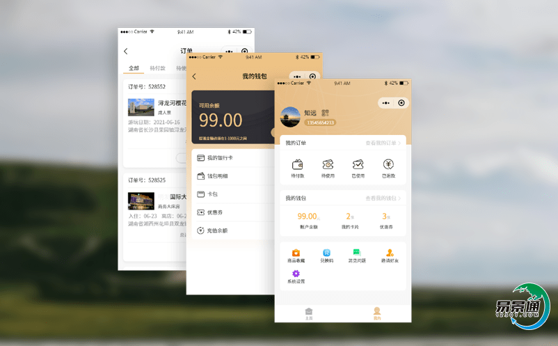 旅游景點票務管理系統為景區提供直觀的經營分析信息 旅游景點票務管理系統為景區提供直觀的經營分析信息
