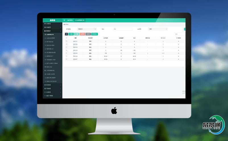 智慧景區票務系統如何解決傳統景區管理痼疾? 智慧景區票務系統如何解決傳統景區管理痼疾?