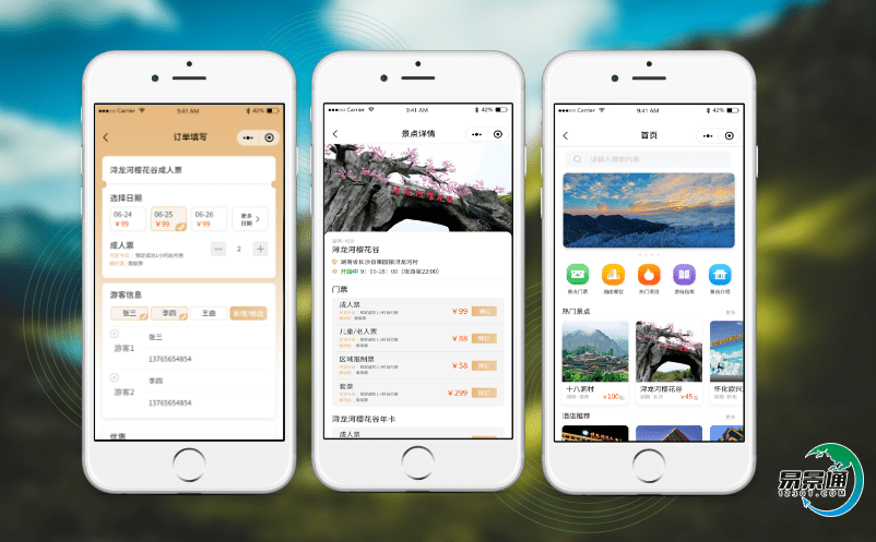 博物館票務預約系統快速提升游客的旅游感受 博物館票務預約系統快速提升游客的旅游感受