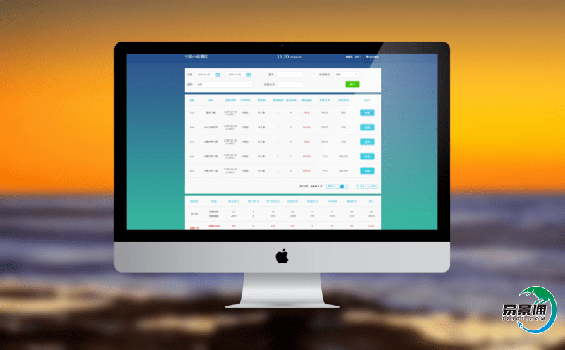 全域旅游票務系統支持景區間的無縫對接