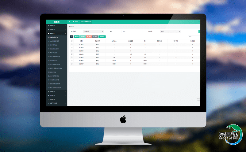 體育場館電子票務系統提升體育館的智慧管理
