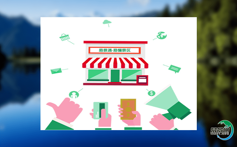 體育場館電子票務系統提升體育館的智慧管理