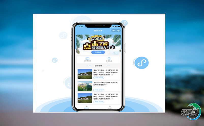 手持檢票系統(tǒng)在景區(qū)起什么作用? 手持檢票系統(tǒng)在景區(qū)起什么作用?