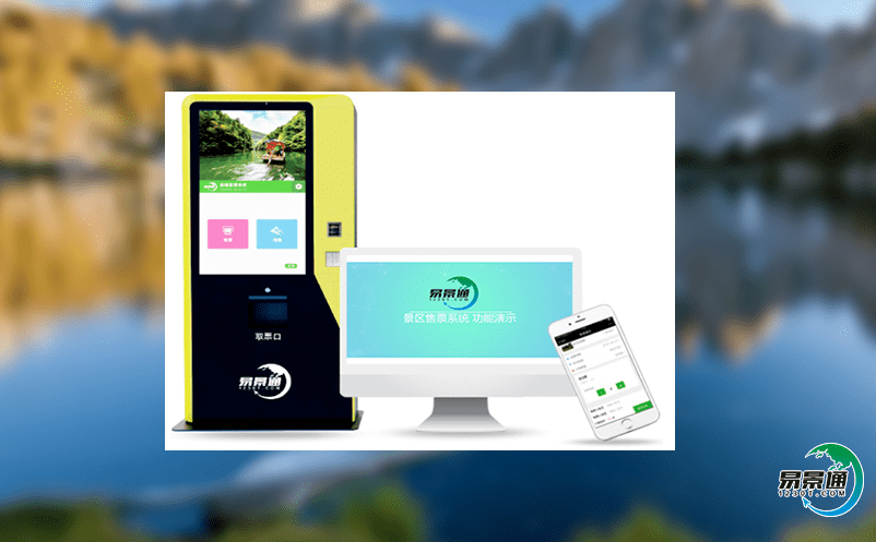 手持檢票系統(tǒng)在景區(qū)起什么作用? 手持檢票系統(tǒng)在景區(qū)起什么作用?