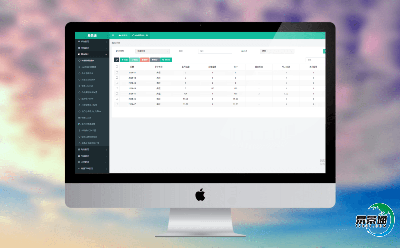 景區票務管理系統如何助力智慧運營? 景區票務管理系統如何助力智慧運營?