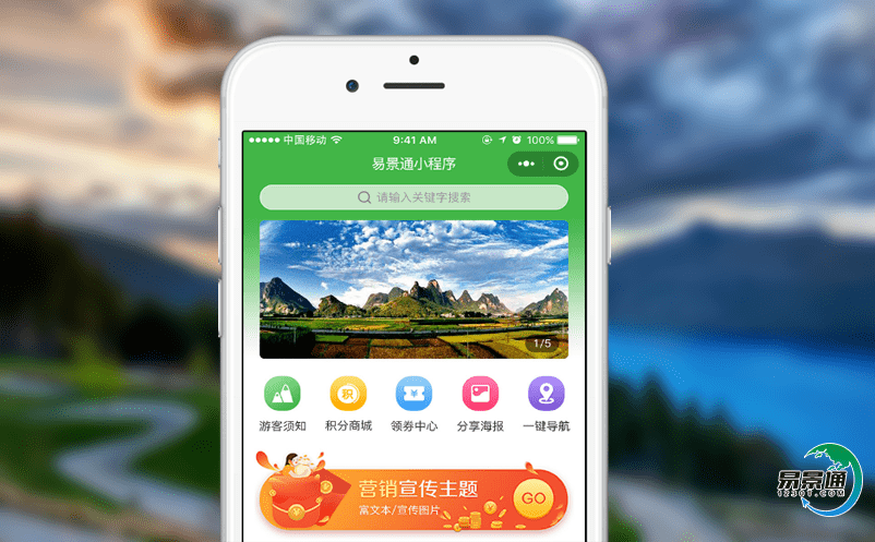 景區票務系統與傳統的門票銷售方式相比有何優點？