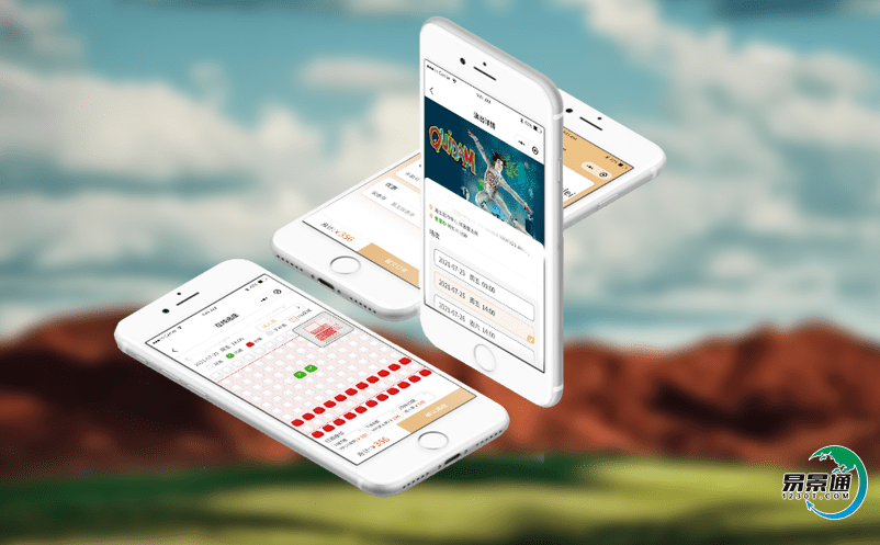 景區票務管理系統解決票據管理難的問題