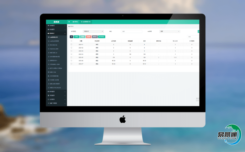 景區電子門票管理系統如何協助景區應對旅游高峰期? 景區電子門票管理系統如何協助景區應對旅游高峰期?