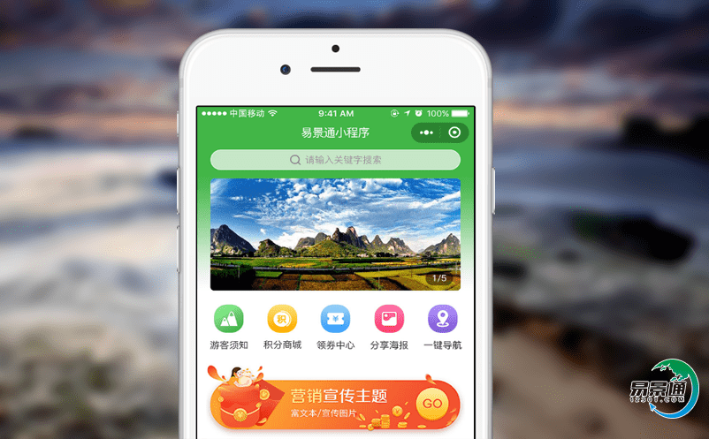 旅游景點(diǎn)票務(wù)系統(tǒng)對(duì)于景區(qū)經(jīng)營有何幫助? 旅游景點(diǎn)票務(wù)系統(tǒng)對(duì)于景區(qū)經(jīng)營有何幫助?