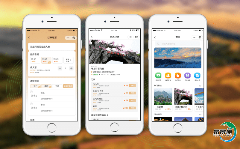 旅游景點(diǎn)票務(wù)系統(tǒng)對(duì)于景區(qū)經(jīng)營有何幫助? 旅游景點(diǎn)票務(wù)系統(tǒng)對(duì)于景區(qū)經(jīng)營有何幫助?