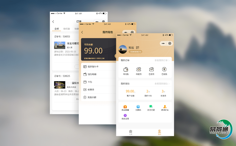 微信門票系統(tǒng)對于景區(qū)的營銷有何幫助? 微信門票系統(tǒng)對于景區(qū)的營銷有何幫助?