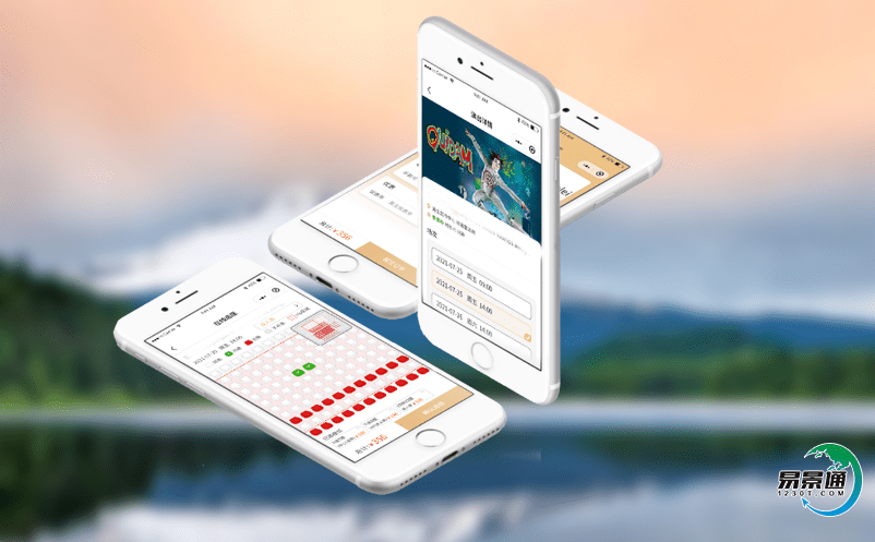 微信門票系統(tǒng)對于景區(qū)的營銷有何幫助? 微信門票系統(tǒng)對于景區(qū)的營銷有何幫助?