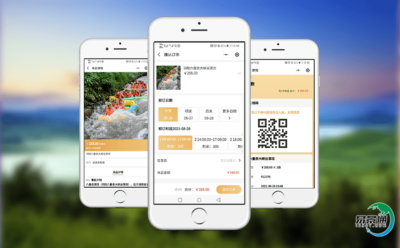 景區智能化票務管理系統如何提升經濟收益、核銷? 景區智能化票務管理系統如何提升經濟收益、核銷?