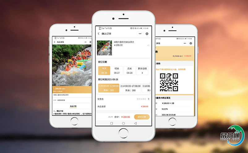 旅游景區售票管理系統如何幫助景區降低營銷成本? 旅游景區售票管理系統如何幫助景區降低營銷成本?