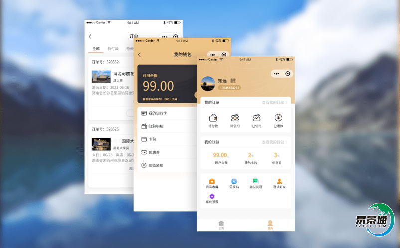 旅游景區售票管理系統如何幫助景區降低營銷成本? 旅游景區售票管理系統如何幫助景區降低營銷成本?