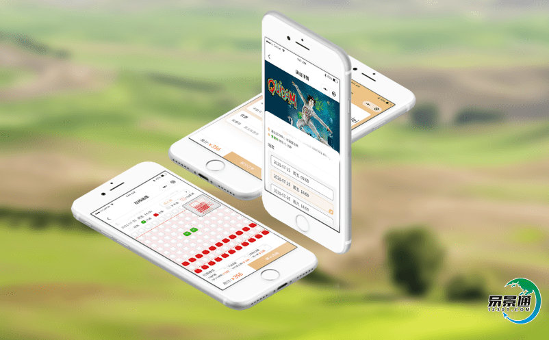 如何利用景區(qū)電子票務(wù)管理系統(tǒng)提升景區(qū)營銷效應(yīng)? 如何利用景區(qū)電子票務(wù)管理系統(tǒng)提升景區(qū)營銷效應(yīng)?