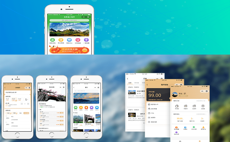 各大景區都在推薦的景區分銷管理系統好在哪里? 各大景區都在推薦的景區分銷管理系統好在哪里?