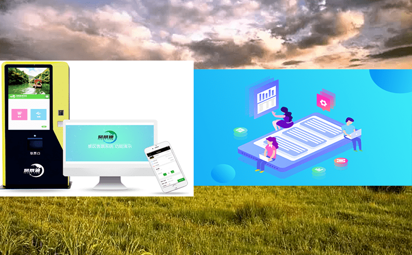 游樂場適合建設無人售票系統嗎? 游樂場適合建設無人售票系統嗎?