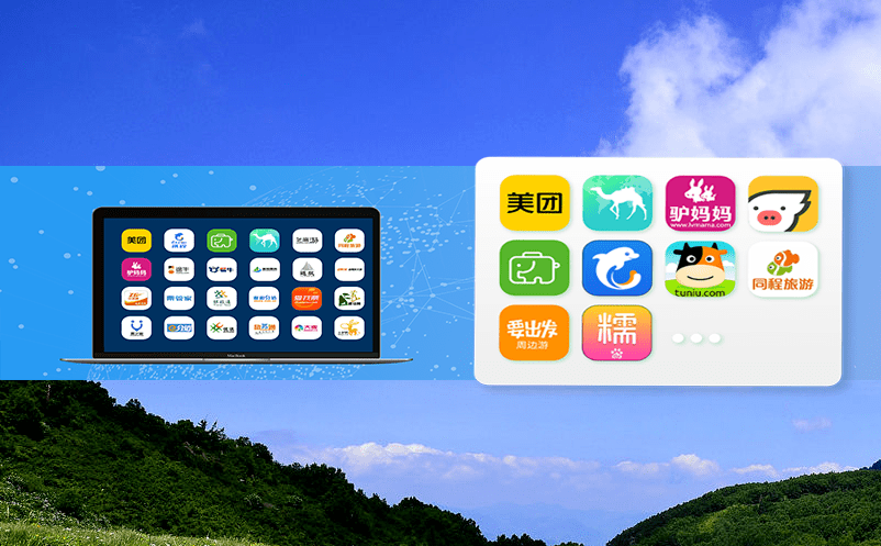 智慧旅游系統(tǒng):提高旅游體驗(yàn)和管理效率 智慧旅游系統(tǒng):提高旅游體驗(yàn)和管理效率