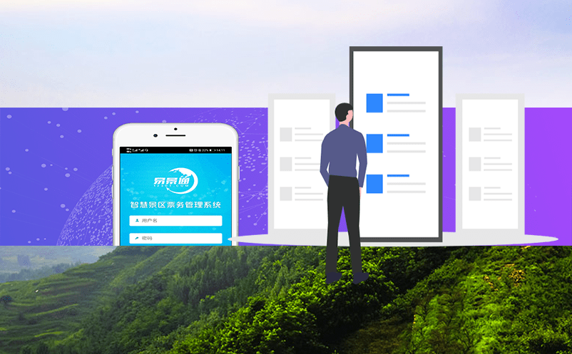 提升旅游企業(yè)銷售效率和知名度，選擇OTA對(duì)接系統(tǒng)