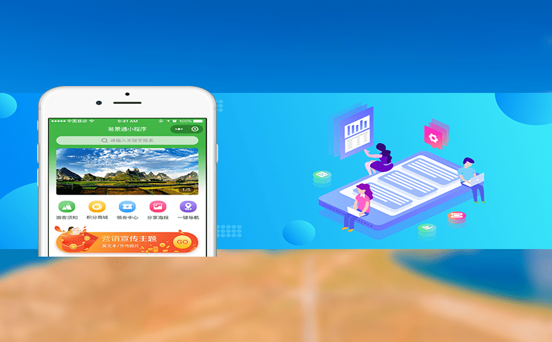 自助機(jī)售票系統(tǒng)：提高旅游服務(wù)質(zhì)量的數(shù)字化轉(zhuǎn)型