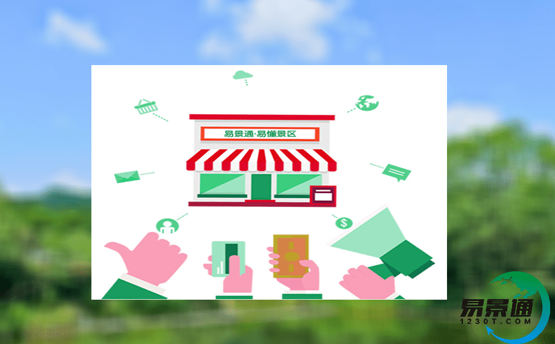 鄉村休閑和自駕游:景區門禁閘機檢票系統的新挑戰 鄉村休閑和自駕游:景區門禁閘機檢票系統的新挑戰