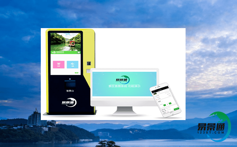 博物館夜場開放:如何利用景區(qū)門票預(yù)定系統(tǒng)解決人力成本和管理難題? 博物館夜場開放:如何利用景區(qū)門票預(yù)定系統(tǒng)解決人力成本和管理難題?