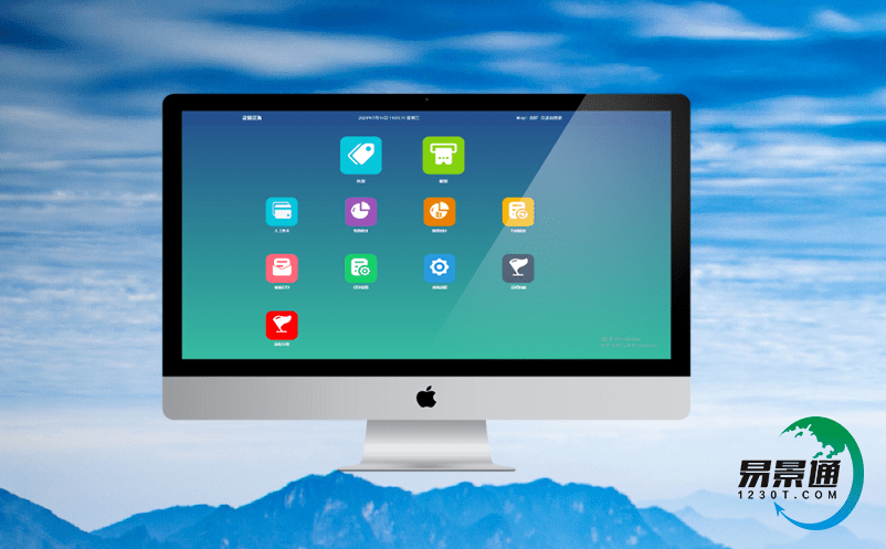 制作景區小程序二級分銷系統的步驟和注意事項