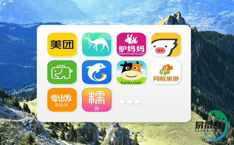 景區票務系統開發注意事項：從用戶體驗到系統維護