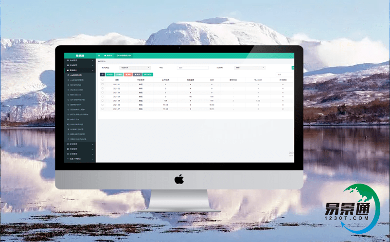 景區票務系統開發注意事項：從用戶體驗到系統維護