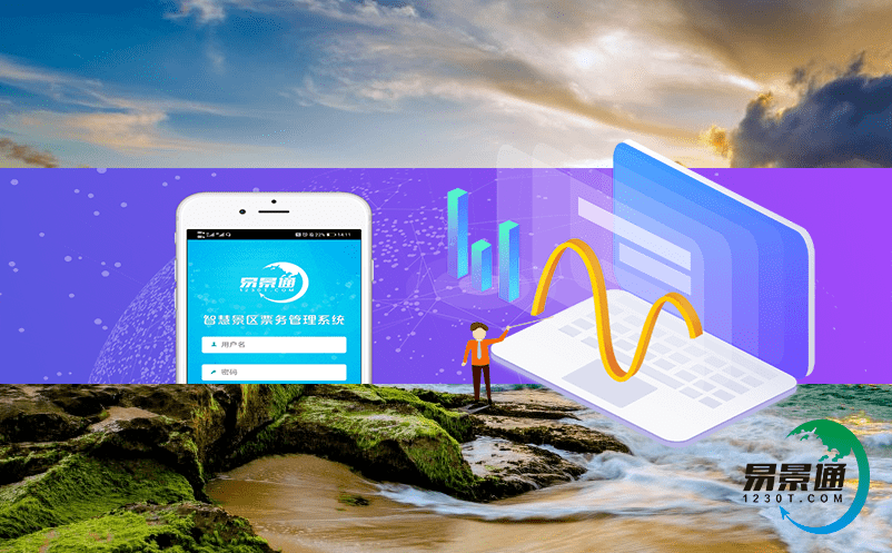 抖音小程序購(gòu)票系統(tǒng)：利用流量變現(xiàn)，助力景區(qū)數(shù)字化轉(zhuǎn)型