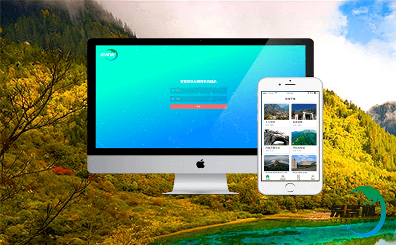 收費軟件門票管理系統(tǒng)如何提高景區(qū)運營的安全性和資源利用效率 收費軟件門票管理系統(tǒng)如何提高景區(qū)運營的安全性和資源利用效率