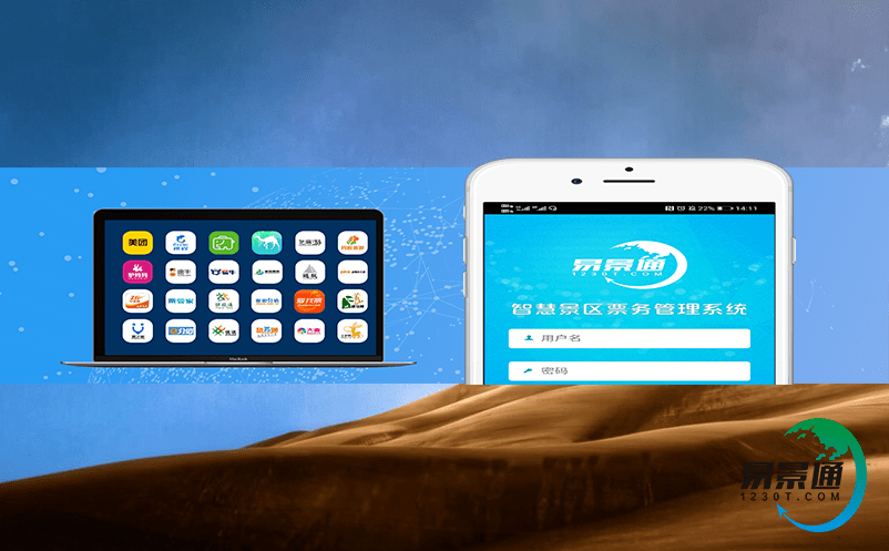 如何讓智慧景區管理系統幫助景區盤活潛在的紅色資源