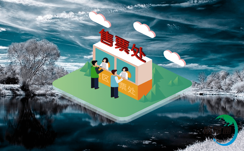 智慧旅游管理平臺:打造智能旅游生態圈,共創旅游業新未來 智慧旅游管理平臺:打造智能旅游生態圈,共創旅游業新未來