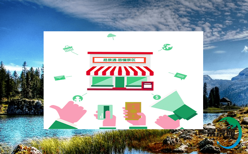 智慧旅游綜合服務平臺:促進歷史文化街區文旅產業的綠色發展 智慧旅游綜合服務平臺:促進歷史文化街區文旅產業的綠色發展