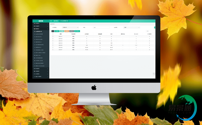 解決博物館發(fā)展矛盾的有效途徑:建設(shè)智慧博物館售票管理系統(tǒng) 解決博物館發(fā)展矛盾的有效途徑:建設(shè)智慧博物館售票管理系統(tǒng)