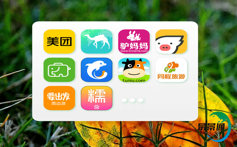 解決博物館發(fā)展矛盾的有效途徑:建設(shè)智慧博物館售票管理系統(tǒng) 解決博物館發(fā)展矛盾的有效途徑:建設(shè)智慧博物館售票管理系統(tǒng)