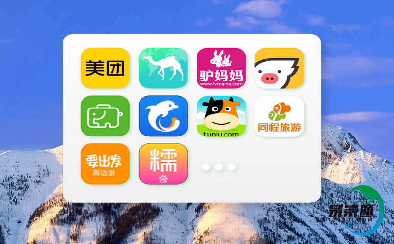 未來旅游市場的趨勢和旅行社票務(wù)系統(tǒng)的創(chuàng)新應(yīng)用