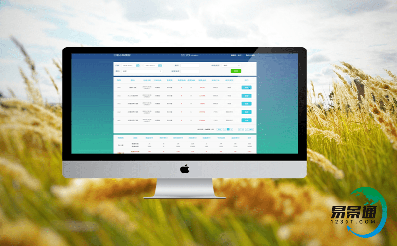 智慧景區小程序全面功能解析 智慧景區小程序全面功能解析