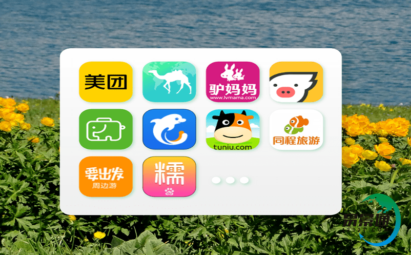 微信公眾號(hào)售票系統(tǒng) 微信公眾號(hào)售票系統(tǒng)