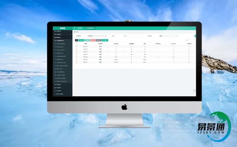 微信小程序售票軟件的商業策略探析 微信小程序售票軟件的商業策略探析