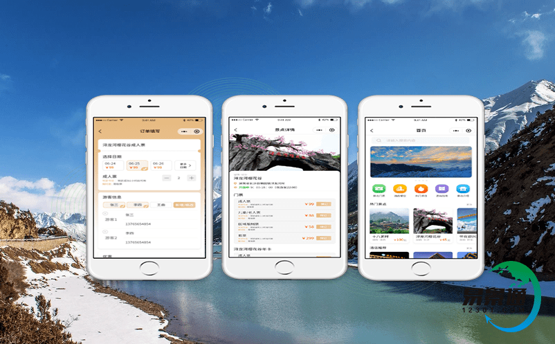 微信小程序售票軟件的商業策略探析 微信小程序售票軟件的商業策略探析