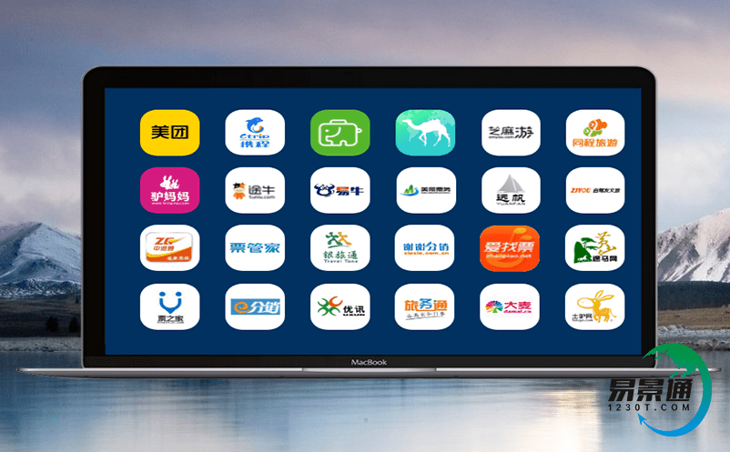 旅行社財務人員的得力助手——旅行社票務系統 旅行社財務人員的得力助手——旅行社票務系統