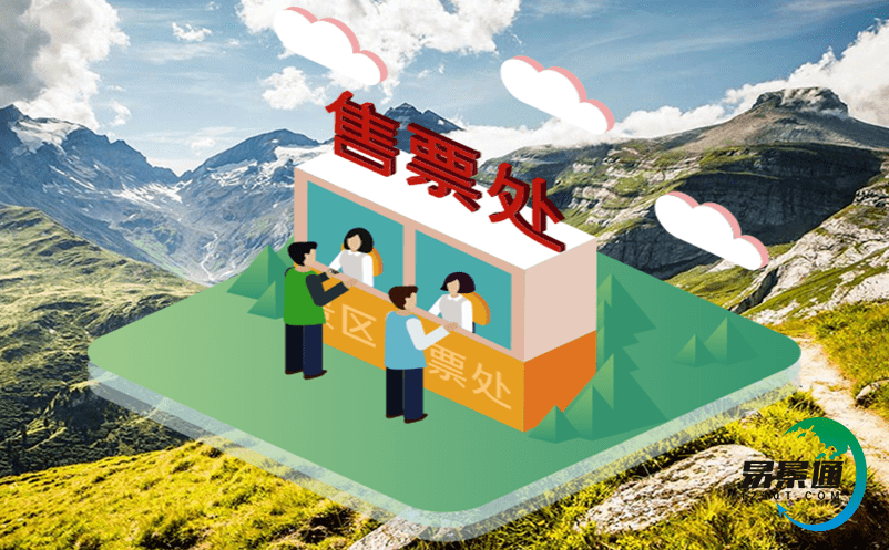 疫情過去了,還需要景區實名預約系統嗎? 疫情過去了,還需要景區實名預約系統嗎?