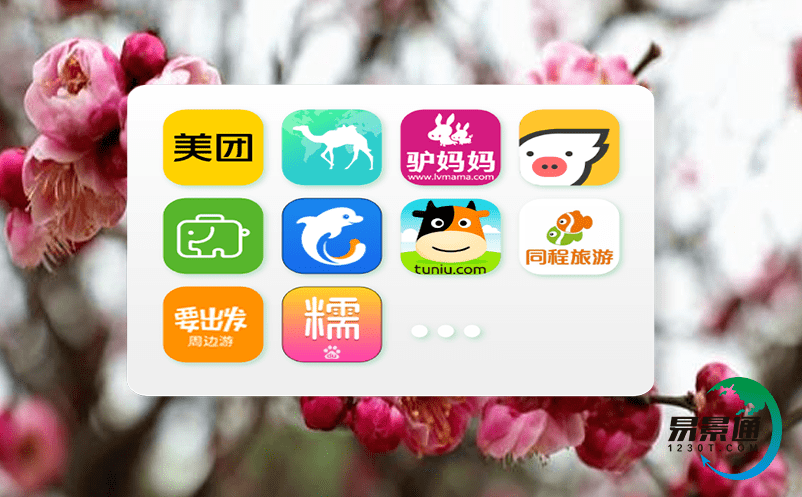 旅游景區(qū)售票系統(tǒng)升級方案選擇與注意事項 旅游景區(qū)售票系統(tǒng)升級方案選擇與注意事項