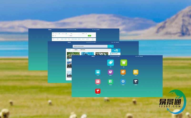 游樂場檢票系統(tǒng)升級迭代還需要另外花錢嗎? 游樂場檢票系統(tǒng)升級迭代還需要另外花錢嗎?