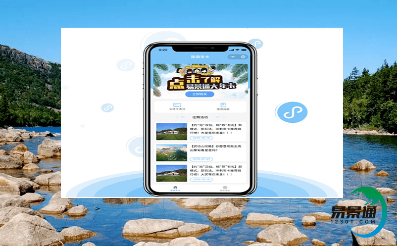 博物館票務系統設計方案 博物館票務系統設計方案